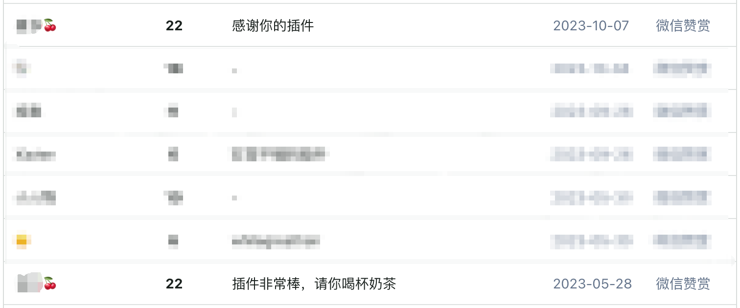 PixPin_2025-09-04_17-14-18